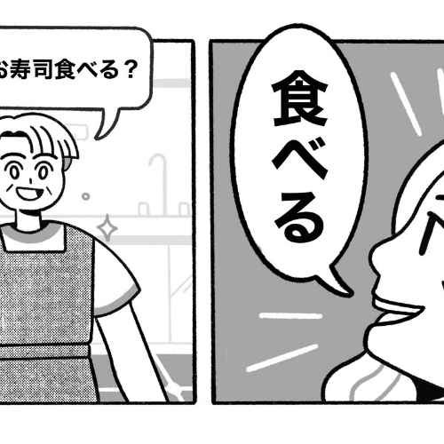 Japanese Sentence Structure