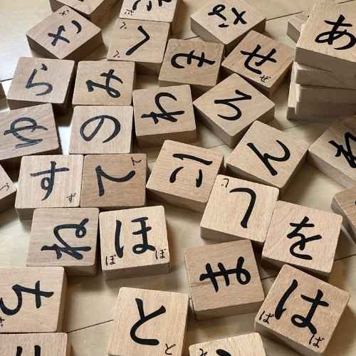 Japanese Sentence Structure