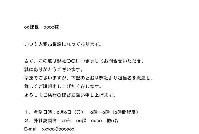 Write Emails and Letters in Japanese