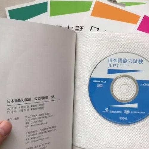 How to Pass the JLPT